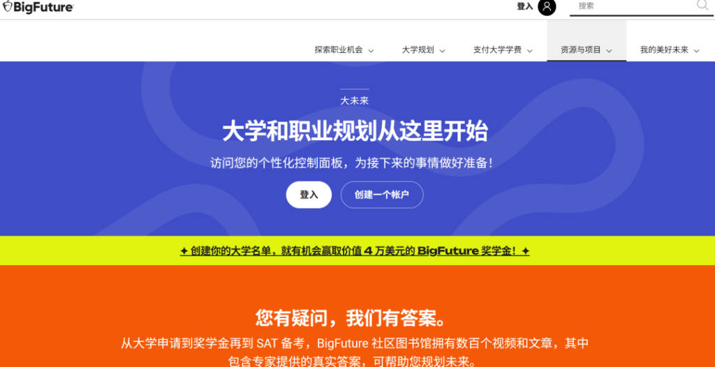 AP选课怎么选？College Board官方思路：真正该看的是这4件事